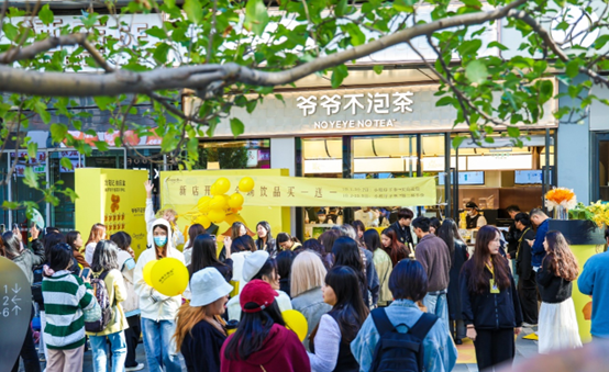 湖北新茶饮品牌“爷爷不泡茶”亮相北京